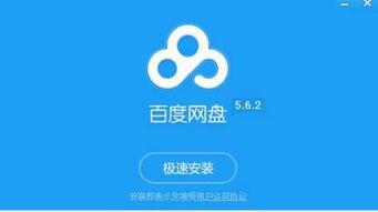 娱乐吃瓜酱画饼百度网盘,揭秘百度网盘“画饼”背后的故事