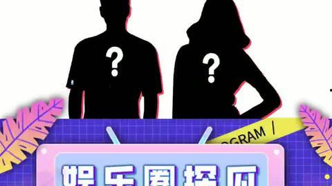 吃瓜娱乐圈代称