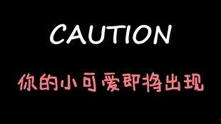 娱乐吃瓜酱公主